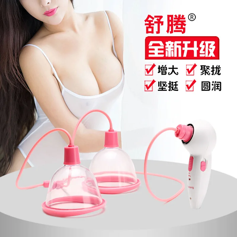 جهاز رفع مدلك الصدر الكهربائي، منتجات نسائية لشد الثدي #3