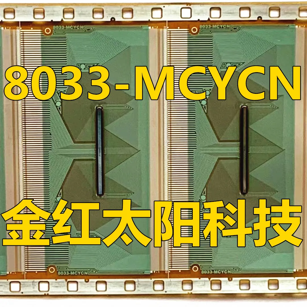 

8033-MCYCN новые рулоны планшетов