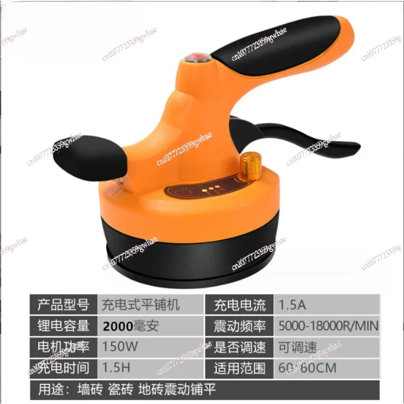 

Tile decal machine, vibration adsorption function, rechargeable tile tool