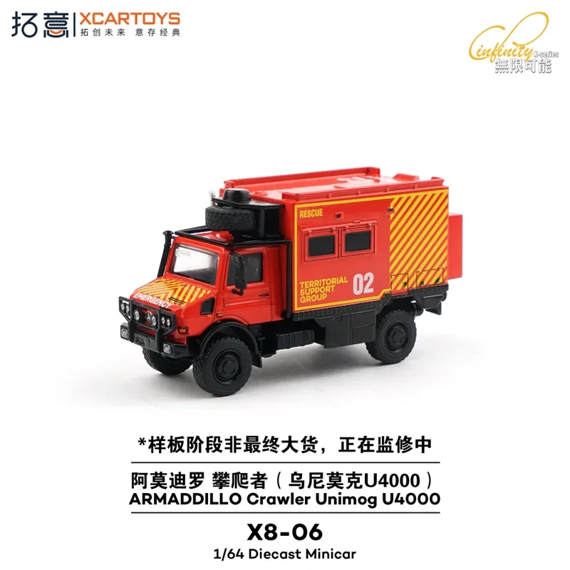 

Литая под давлением модель автомобиля Xcartoys 1:64 Crawler Unimog U4000 ARMADDILLO