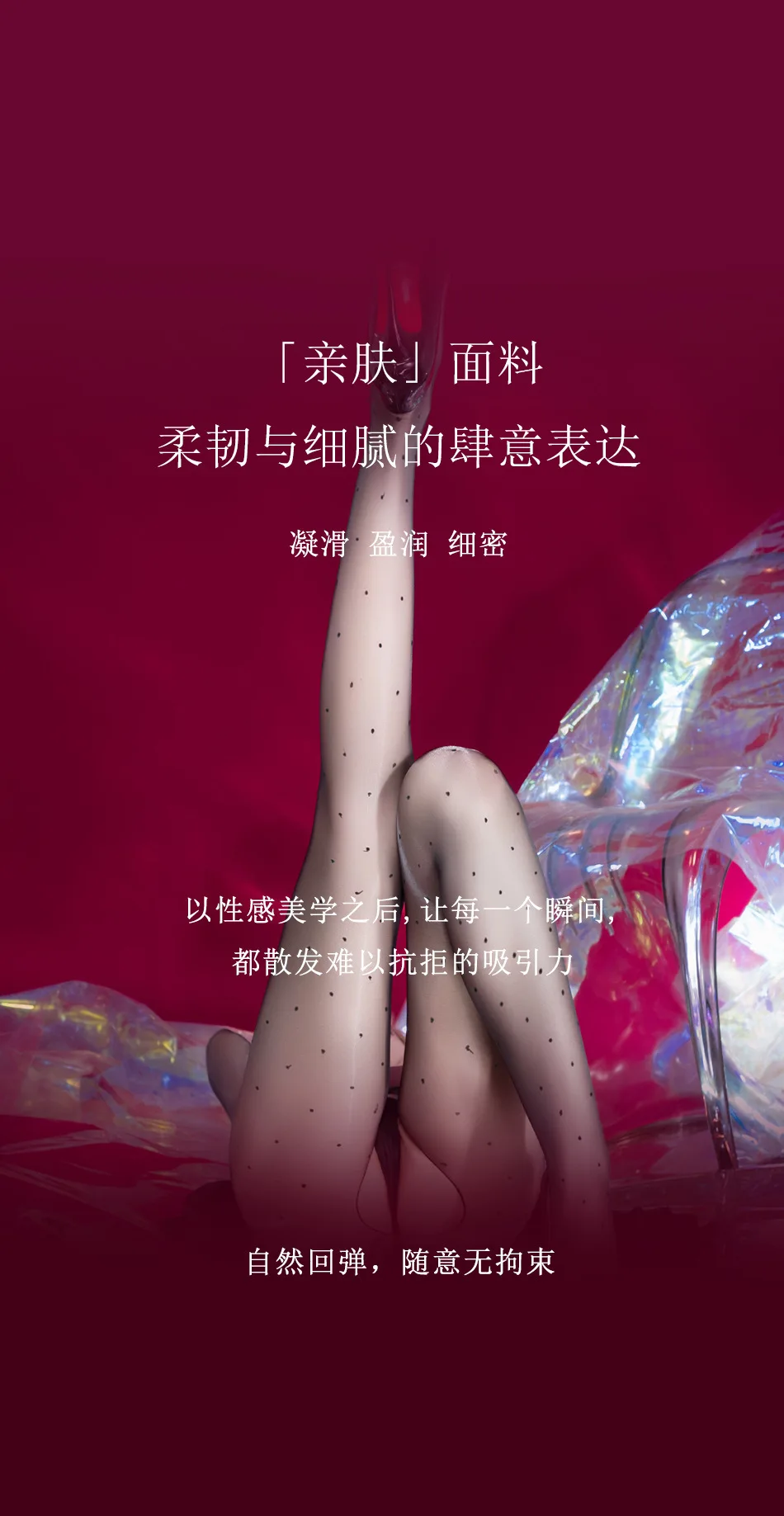 Aurora Serie Olie Glanzende Dot Body Verleidelijke Sexy Lange Mouwen Polka Dot Gladde Jurk Elegante Dunne Sheer Hot Sexy Vrouwen MM9J