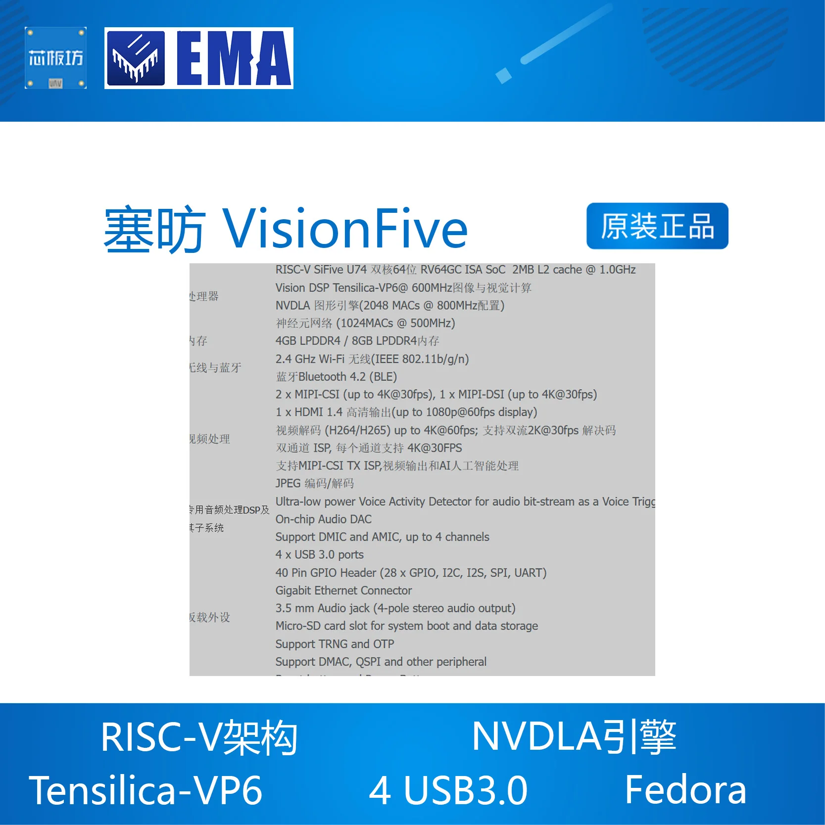 Imagem -05 - Visionfive Development Board Risc-v ai Starfive Jh7110 Gpu 3d Integrado