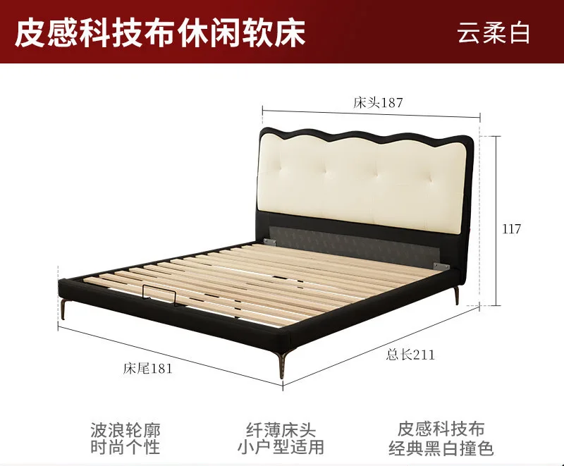 Stoffbett Französisches Retro-Windtechnologie-Stoff-Hauptschlafzimmer mit Doppelbett