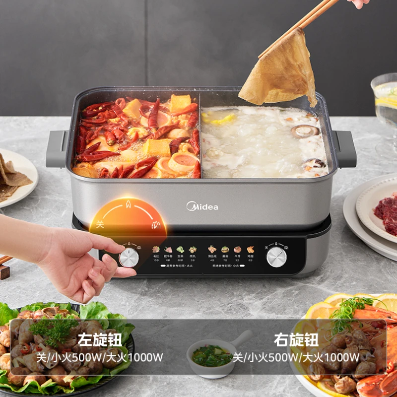 New Electric Hot Pot Fast Boiling Home Split Type Two-flavor Chafing Dish Multi-pot 8L Large Capacity мультиварку скороварку