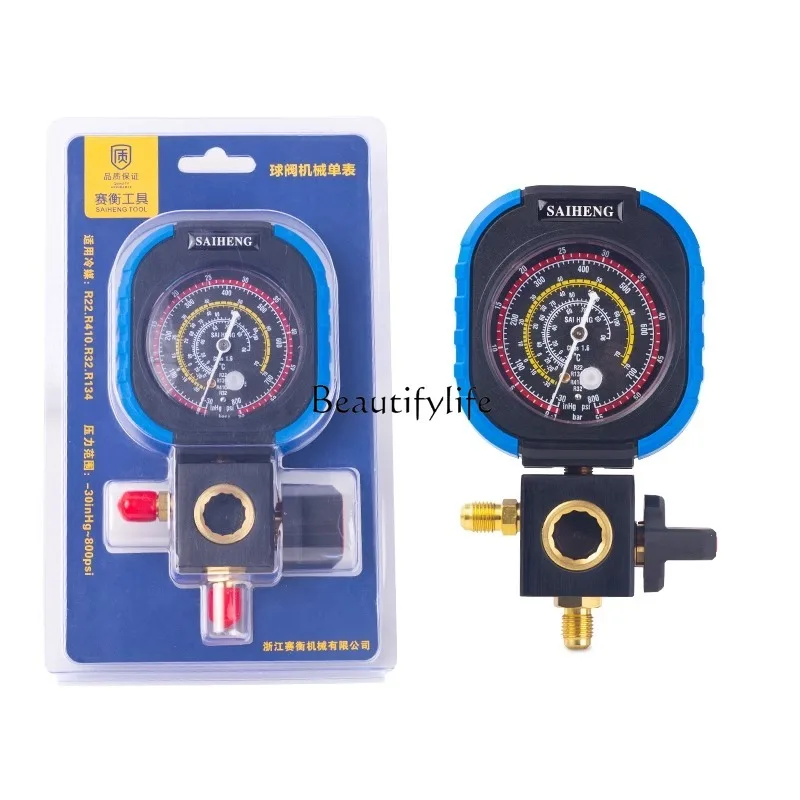 

*R22R134aR410AR32 Refrigerant Fluorination Meter Snow Silicone Oil Single Meter Liquid Meter