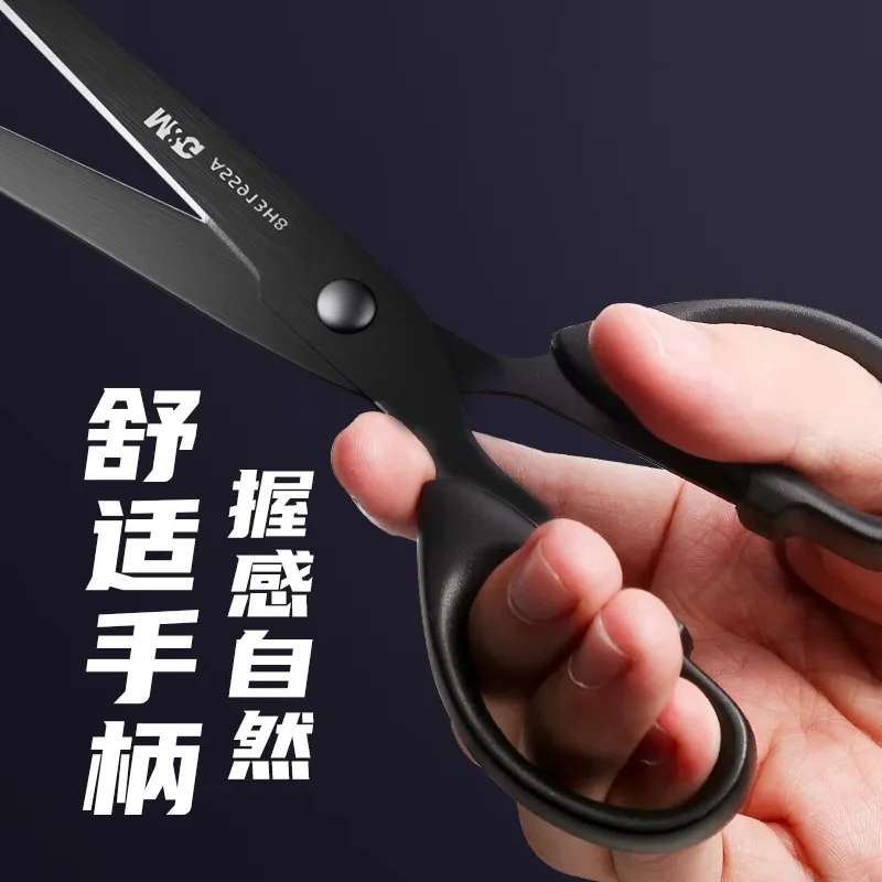 M&G Scissors, Black Blade Scissors Office and Household Sharp Nonstick Wear Resistant Stainless Steel Scissors