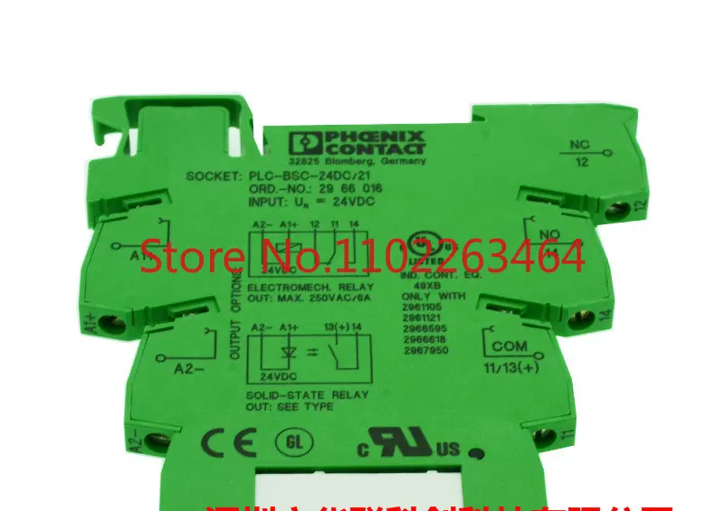 Phoenix Contact original relay 2966171 PLC-RSC-24DC/21 Huaqiang Beisaige electronic direct sales