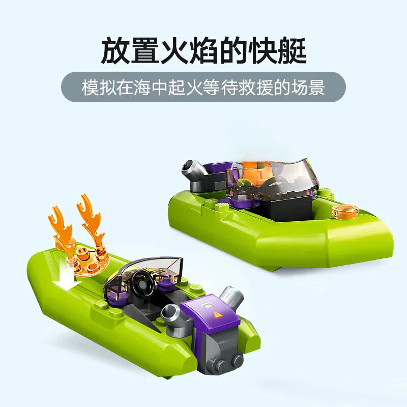 City Series Fire Rescue Boat Bow Assembly Puzzle 60373 Block Children's Toy Gift Floating fire boat at sea Can be launched