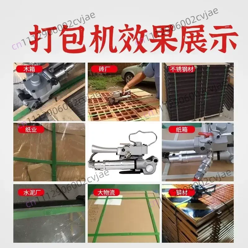 A19/25 Handheld Hot Melt Pneumatic Baler Buckle-free Plastic Steel PP Plastic Belt Automatic Binding Machine