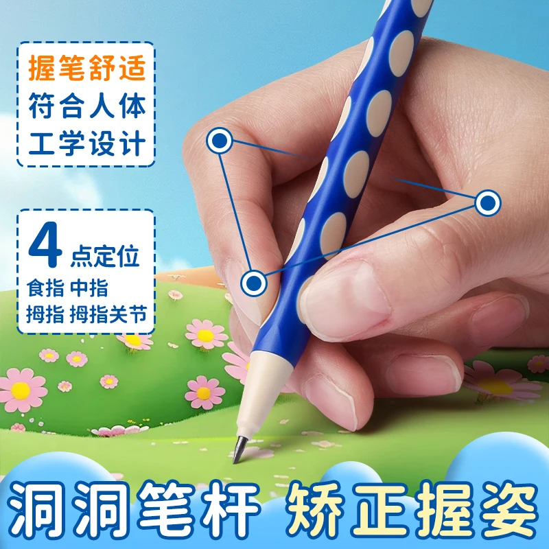 M&G 2.0MM 자동 연필, 연필 그립 교정, 샤프너 포함, 리필 가능, 학생용