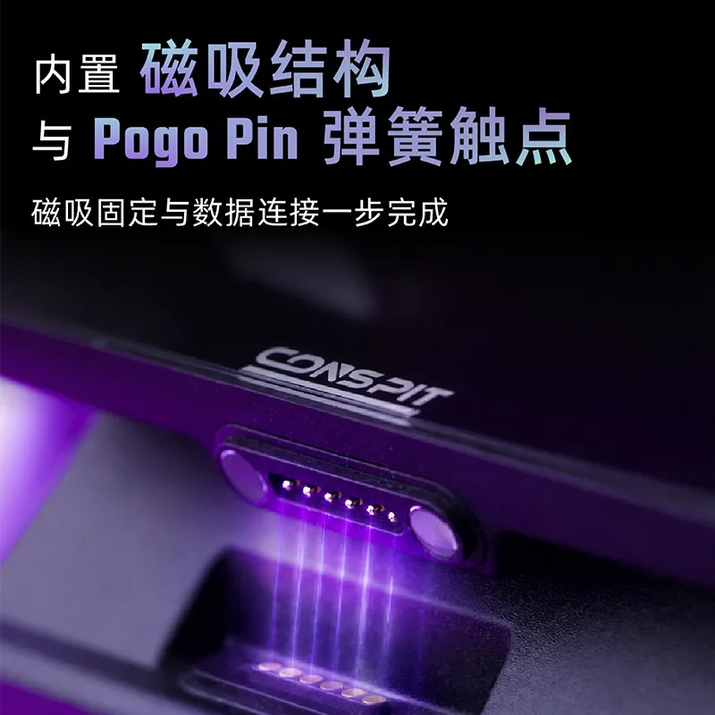 Conspit CSD Nano 2.99