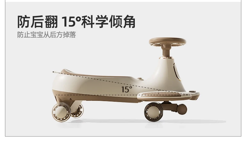 

2024 New Style Kids Twist Scooter for 1-Year-Old Boys and Girls, Anti-Side-Flip, Suitable for Adults, Double Seating Capacity