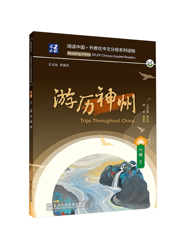 Book-Winshare Trave…