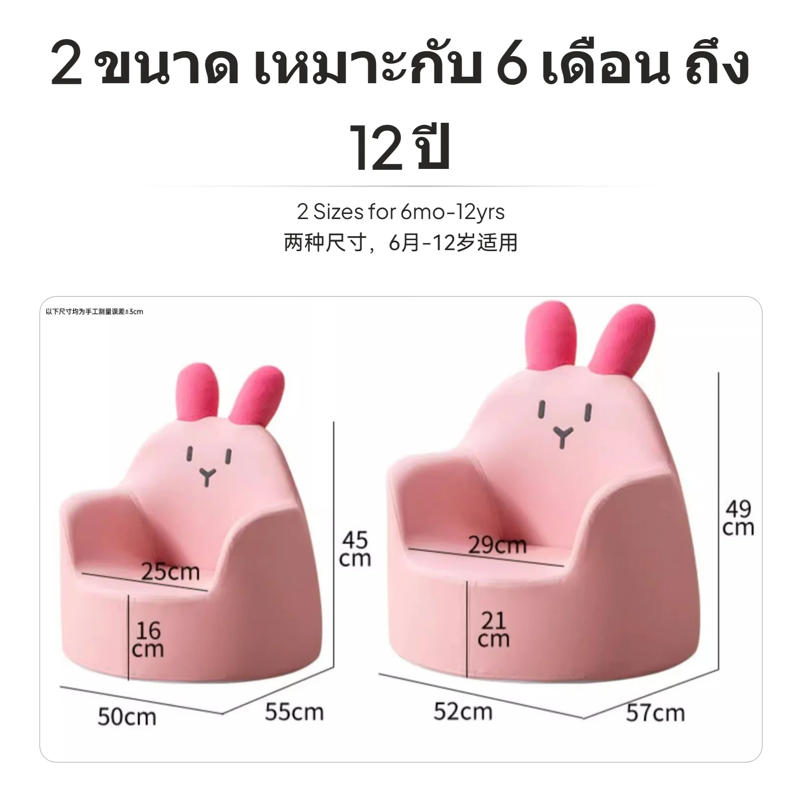 أريكة كارتونية للأطفال، كرسي مقعد للرضع بتصميمات لطيفة، مثالي لزاوية القصة، قماش مقاوم للبقع، للأطفال من سن 1 إلى 12 عامًا #5