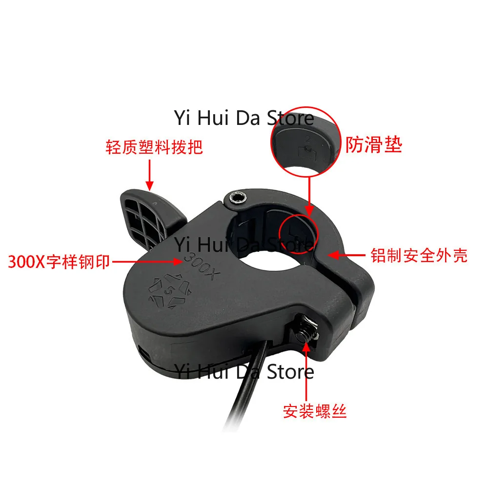 300X Thumb Throttle for Electric Scooter Bike, Left Right Universal Waterproof Accelerator