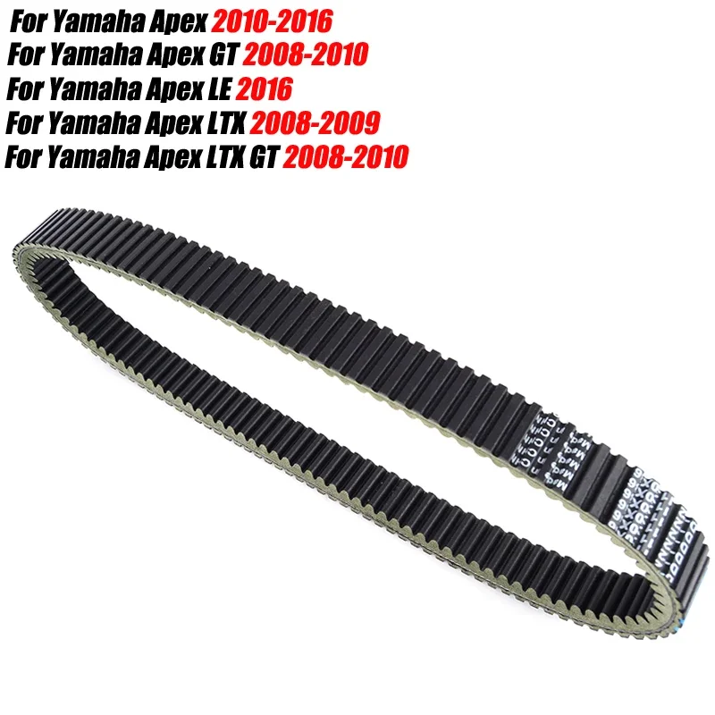 

Drive Belt For Yamaha VMAX 700 SRX600S Apex GT LE LTX MTX RTX SE X-TX FX Nytro FX10MTRA FX10RT RS Vector Venture RS90GTA RX10RS