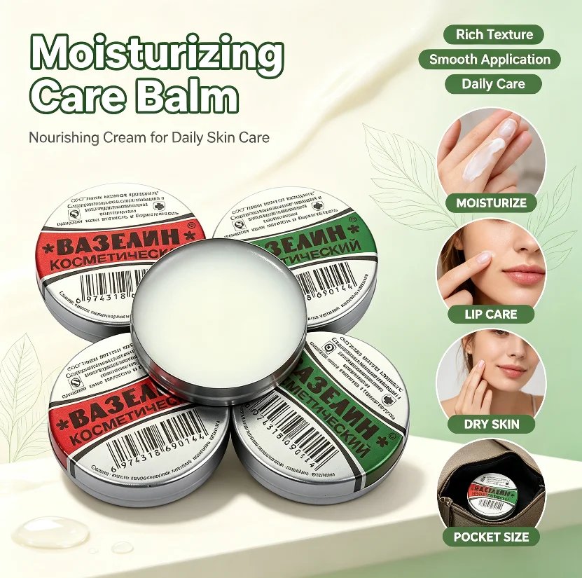 2pcs Iron Box Set Moisturizing Repair Creams Vaseline Fragrance Green & Red Shell Options for Skin Care