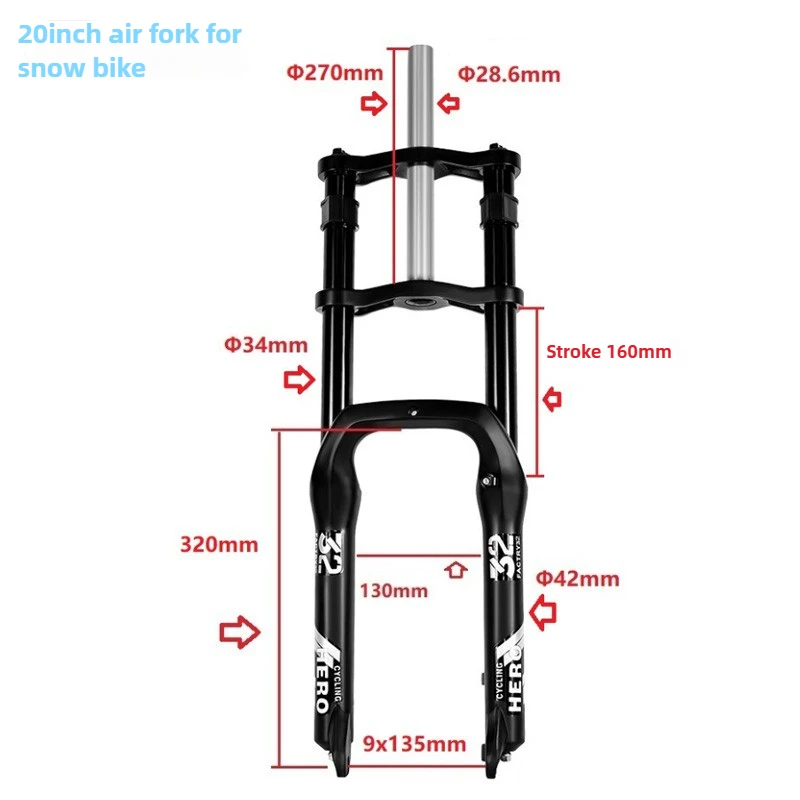Snow Bike Mechanical Front Fork, 20 \