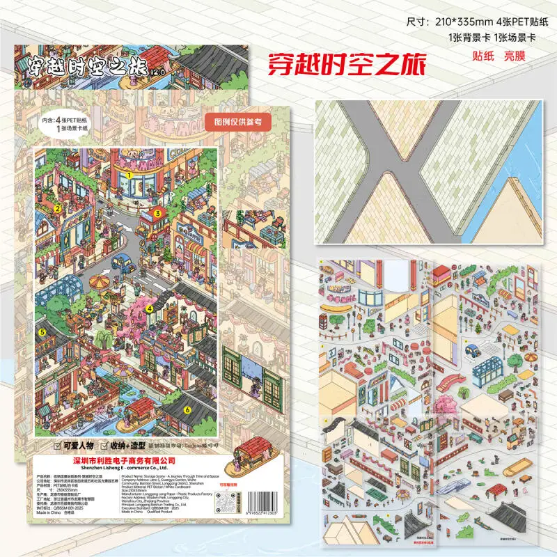 

Card Lover 6 Pcs [Snowy Night Christmas Street Scene Series] Waterproof Landscape Stickers Water City Wedding Star Wish Market