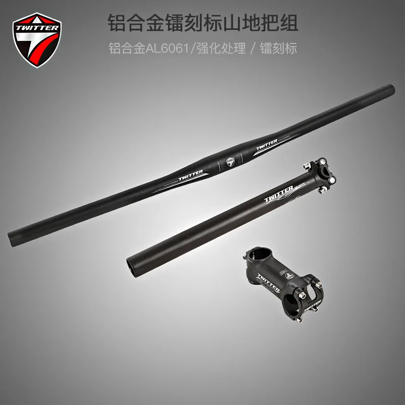 TWITTER's new dazzling color standard TW aluminum alloy mountain handle set three-piece set 31.8*720*60mm seat post 31.6*400mm