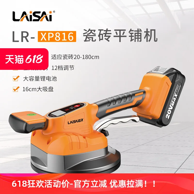 Laisai Tile Tiling … - image