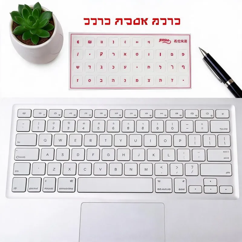 Hebräische Tastatur-Aufkleber, weiß, schwarz, hebräisches Alphabet, Tastenkappen-Etiketten, abziehbare Folie, transparenter Tastatur-Ersatz-Aufkleber für – Detail 6