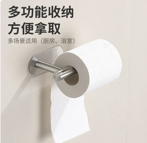 

Stainless Steel Paper Towel Holder for Bathroom Kitchen No Punch Wall Mount Tissue Towel Roll Self Adhesive Toilet Storage Rack