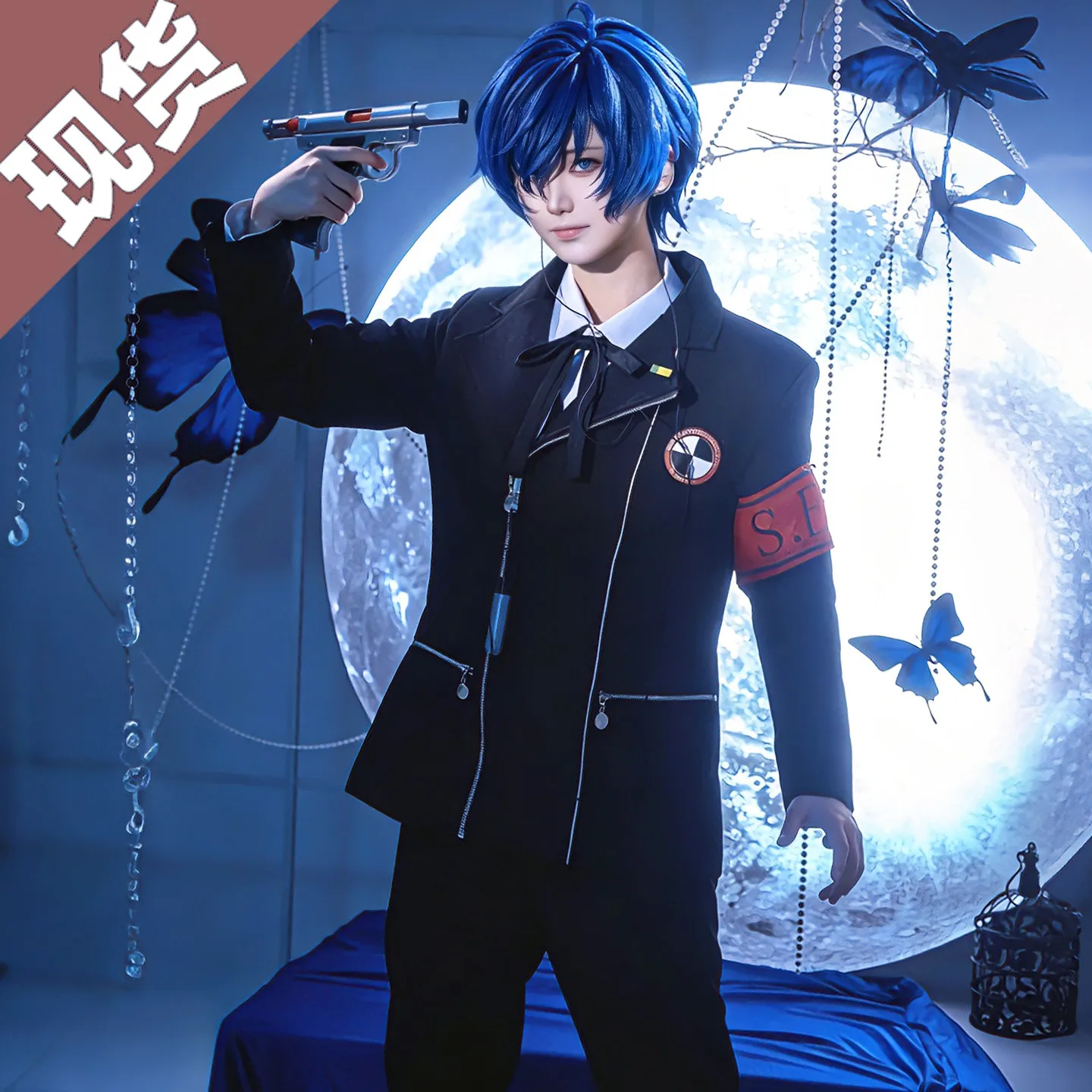 Aegis Uniform Yuuki Makoto Suits Cosplay Full Set Anime Dress Outfit for Halloween Christmas Party Events