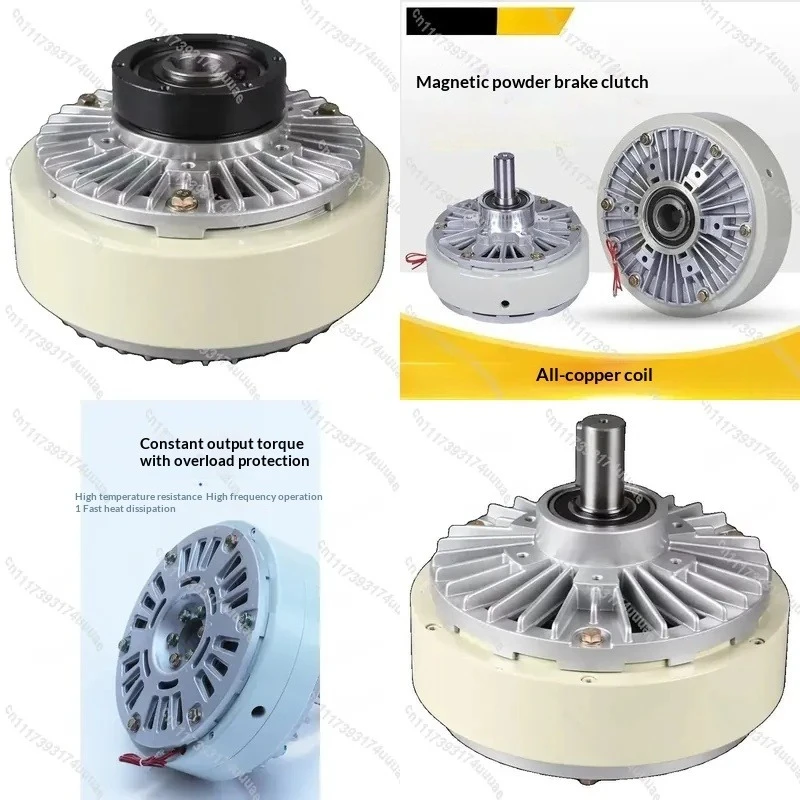 Magnetic Powder Brake Clutch for PB PC Series Tension Controller Electromagnetic Brake Motor 0.6 1 2 2.5 5 10 Nm High