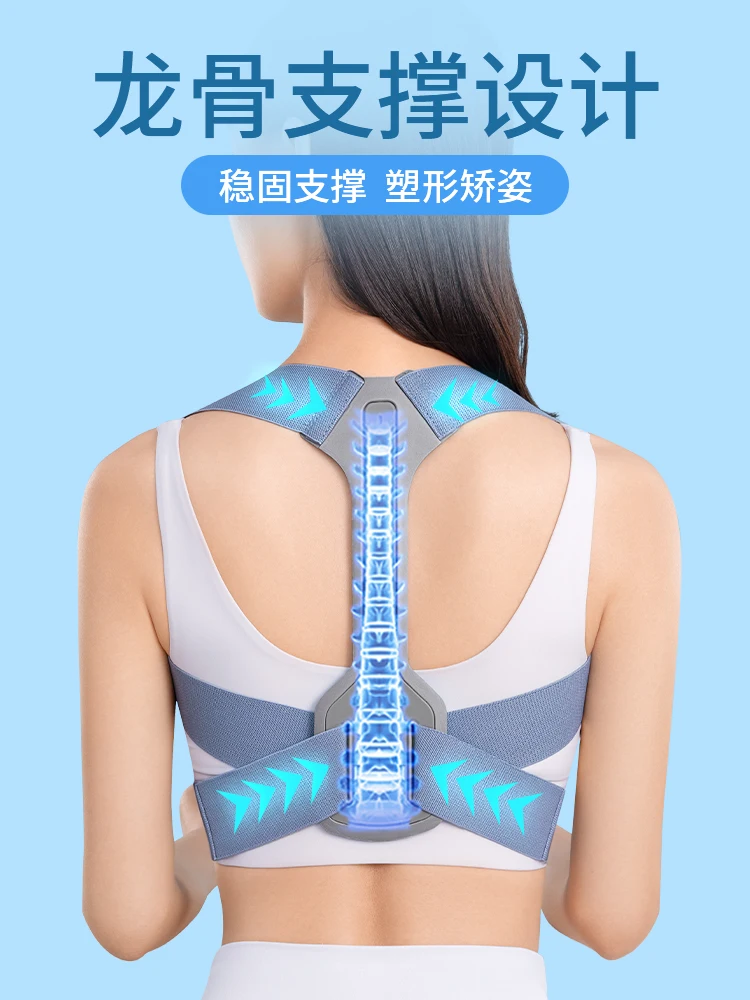 Hunchback corrector for men and women, with adult correction posture, spinal column curvature, straight waist and back