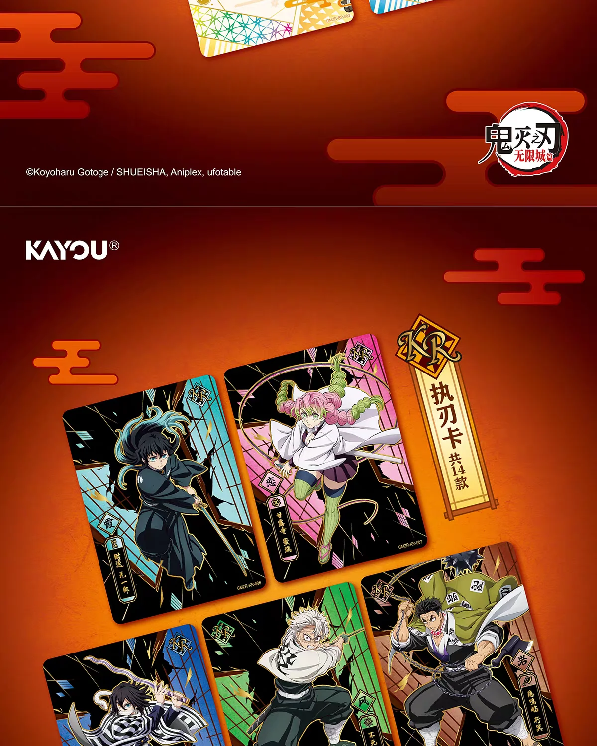 KAYOU Authentische Demon Slayer Kartenkollektion: Dawn Collection & Infinity Castle Arc – Kamado Tanjiro & Akaza Anime-Film-Zubehör, Spielzeug & Geschenk – Detail 5