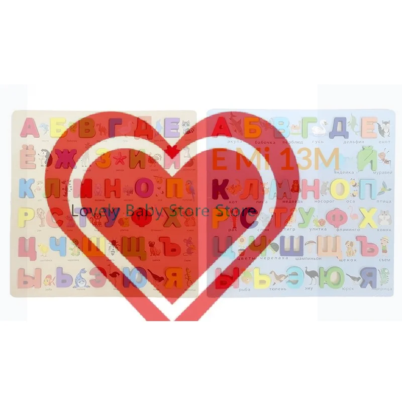 

Russian Alphabet Wooden Puzzles For Toddlers, Learn Russian Alphabet Words For Kids, Russian Toys Montessori Educational Puzzles