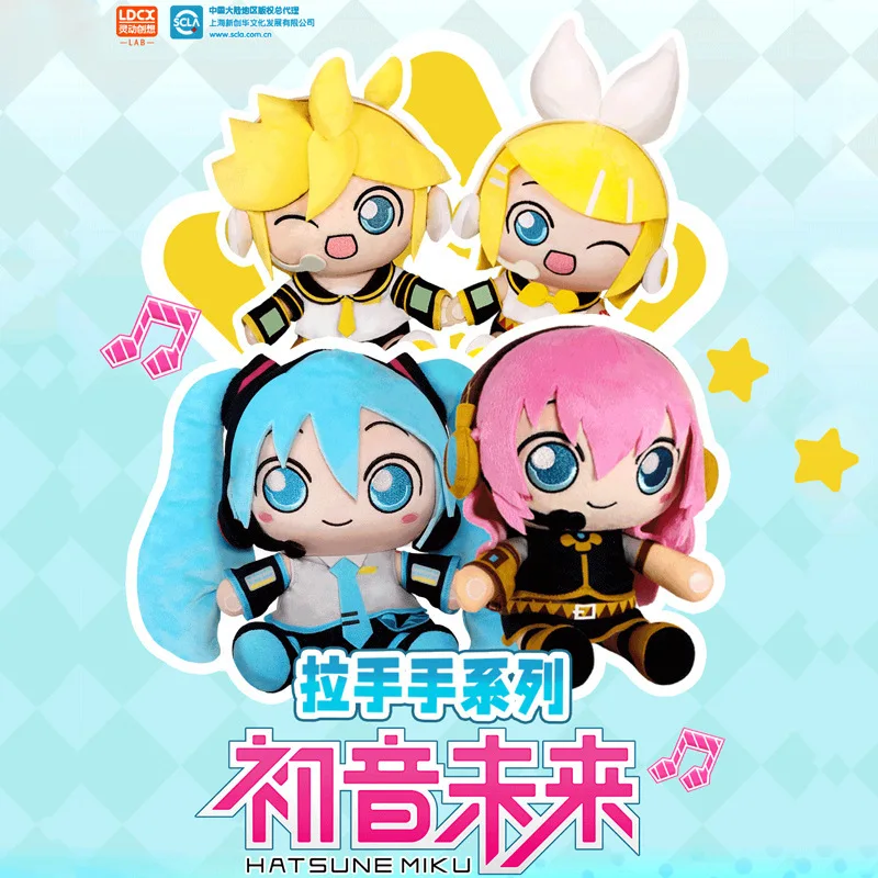 20cm originale Anime Hatsune Miku peluche Kwayi giocattoli Fufu Kagamine Len Kagamine Rin Megurine vivian Soft Filled Dolls cuscino regalo