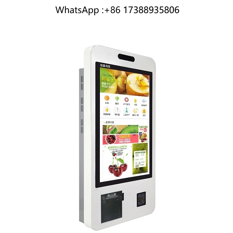 LCD  Machine Dual Screen Android Media Player Digital Signage Software Affiliate Program Advertising Equipment  Kiosk