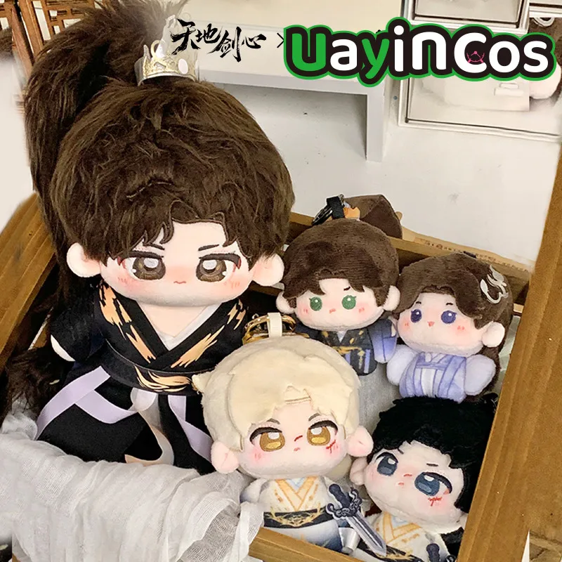 الأصلي 10 سنتيمتر 20 سنتيمتر السيف والحبيب تيان دي جيان شين تشنغ يي وانغكوان Fugui لي Yitong محشوة بلوشيز دمية حقيبة سلسلة مفاتيح An