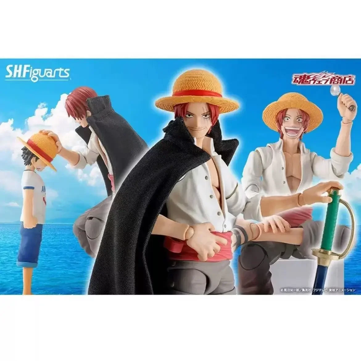 

Bandai PB SHF Red-haired Shanks Luffy's Youth One Piece Can Do It
