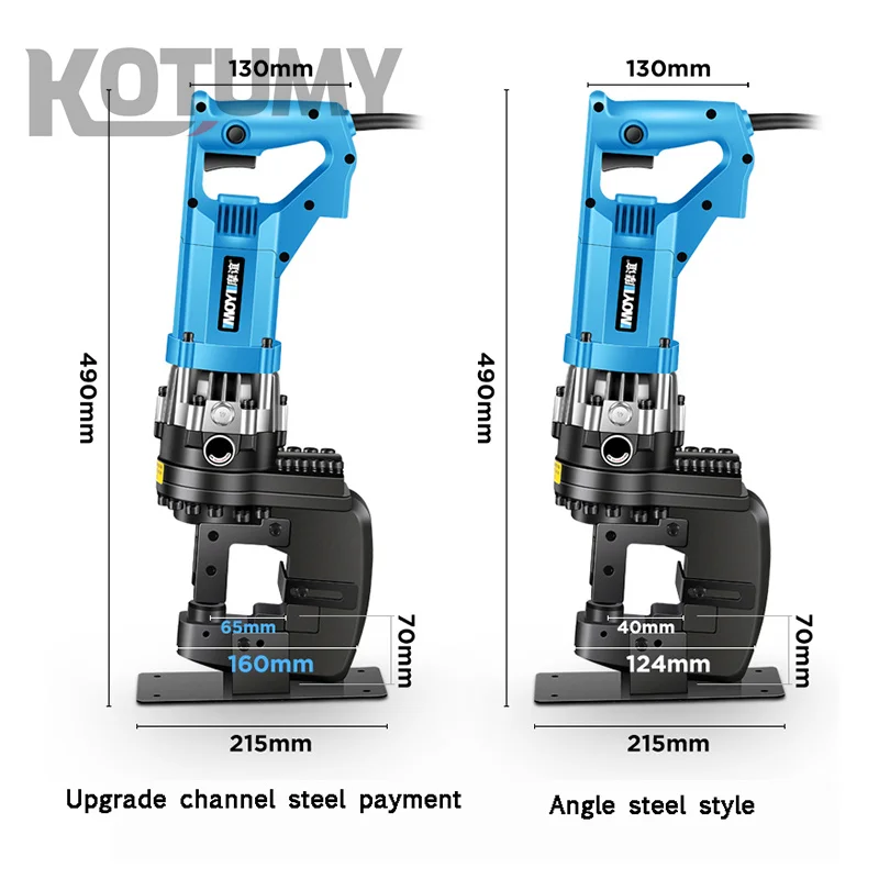 أدوات العقص الهيدروليكية بطارية ليثيوم قابلة للشحن كماشة هيدروليكية كهربائية كماشة النحاس والألومنيوم أدوات قطع الكابلات