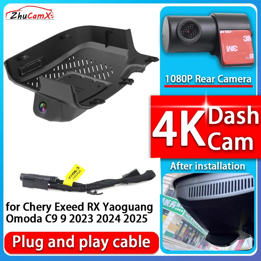 4K 2160P Camera Plug and Play Dash Cam Video Night Vision For Chery Exeed RX Yaoguang Omoda C9 9 2023 2024 2025