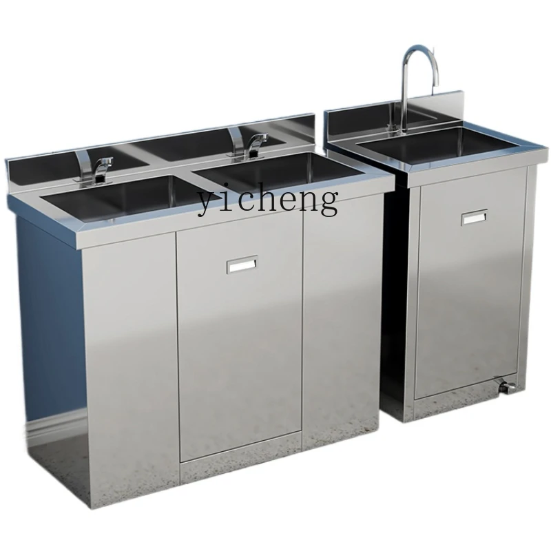 XL Stainless Steel Medical Hand Sink Pedal Type Wash Basin Induction Pool Wash Basin