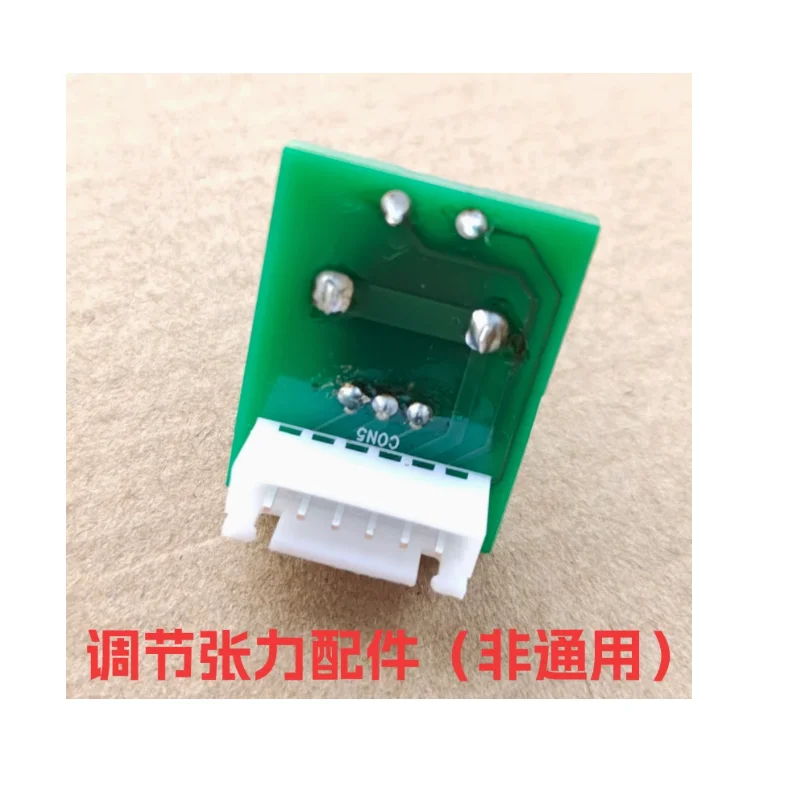 SZK-2 manual tension controller accessory BLH-68073 adjustable tension 6-pin socket can be pressed and rotated