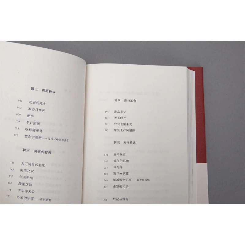 دليل التسوق للفتيات في المدرسة القديمة: مذكرات حنين للطعام والأسرة والأخزون السوق