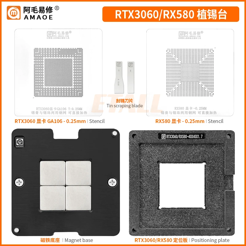 Amaoe BGA Reballing Stencil GTX RTX GPU GTX1050 GTX1080Ti GTX1060 RTX2060 2070 2080 GTX1660 A1312 A1419 RTX3060 RX580 RX5700XT