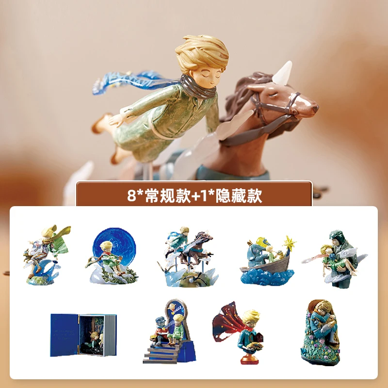 The Little Prince Blind Box 3rd Bomb Forever Imagination Blind Box Anime Figures Caja Ciega Cute Box Surprise Gift Surprise Doll