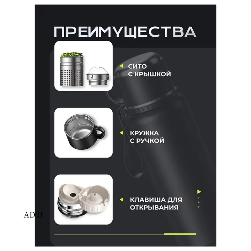 

New-Stainless Steel Insulated Mug Stainless Steel Tea Separation Bottle Outdoor Water Bottle