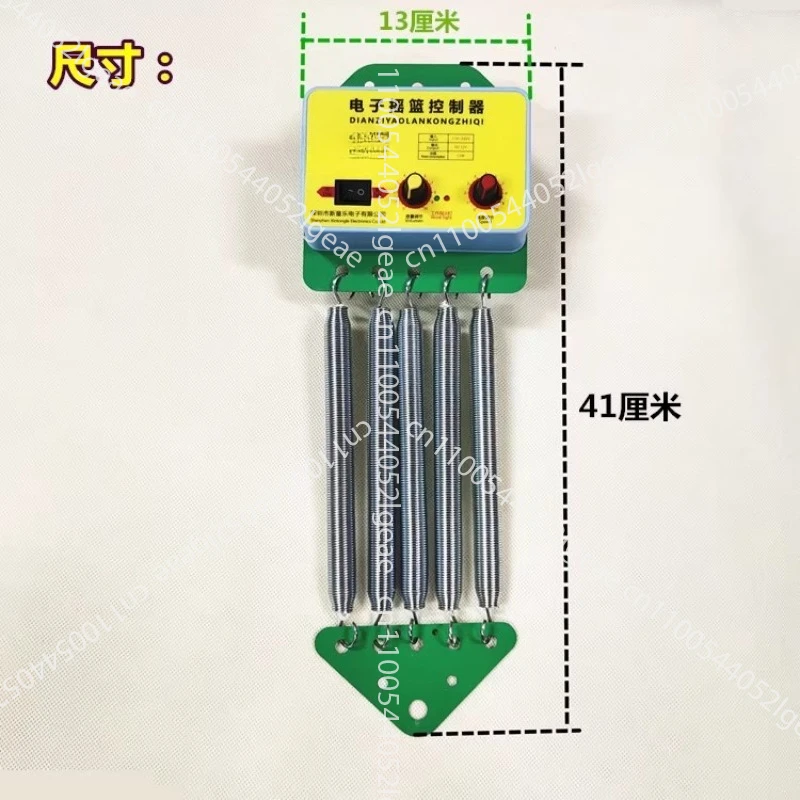

Cradle rocker; electric up and down controller; automatic rocker for cradle; rocker motor for cradle