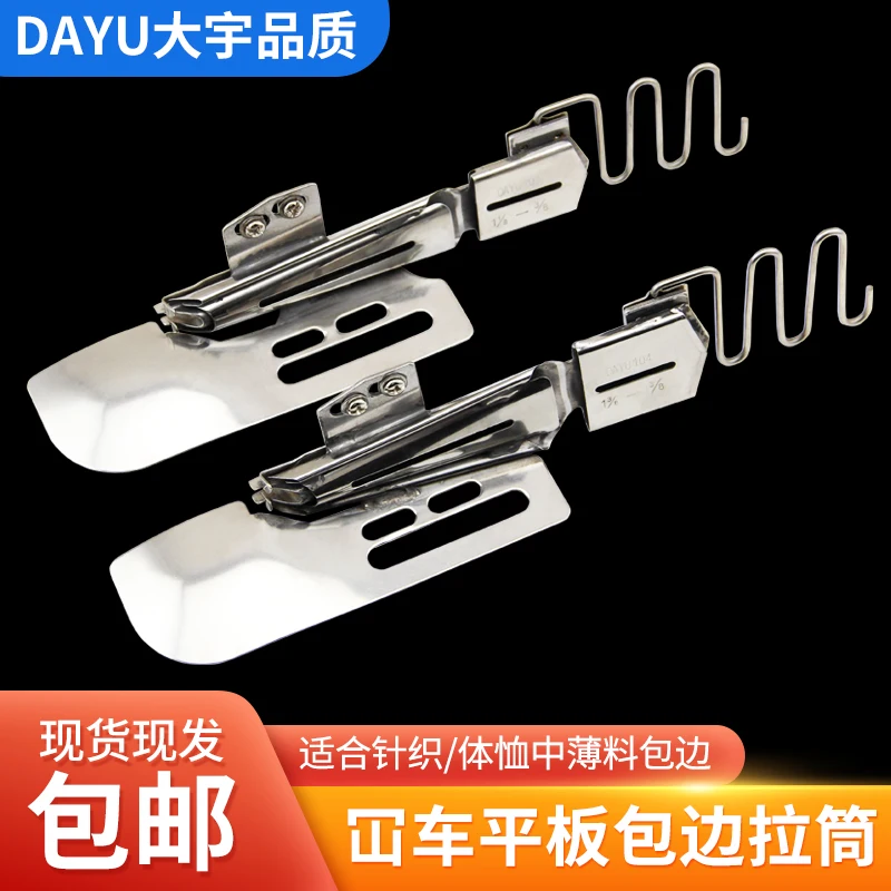 

Машина с плоским замком 103 Сергей цилиндр, три иглы Abd, пятилинейный рулонный воротник, машина для покрытия трубок, устройство для подшивки, доступ к шитью