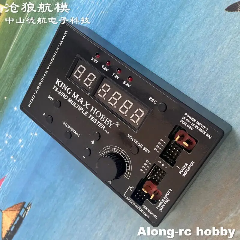 RC طائرة جزء هواية نموذج طائرة ESC ServosTS-2 V2.0 /RC اختبار متعدد لاختبار نماذج الطائرة RC المؤازرة يراجع ESC