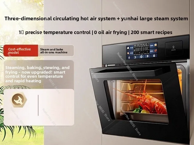 Micro-Steaming Baking Integrated Machine Embedded Three-In-One Household Steam Bake Fry Stew