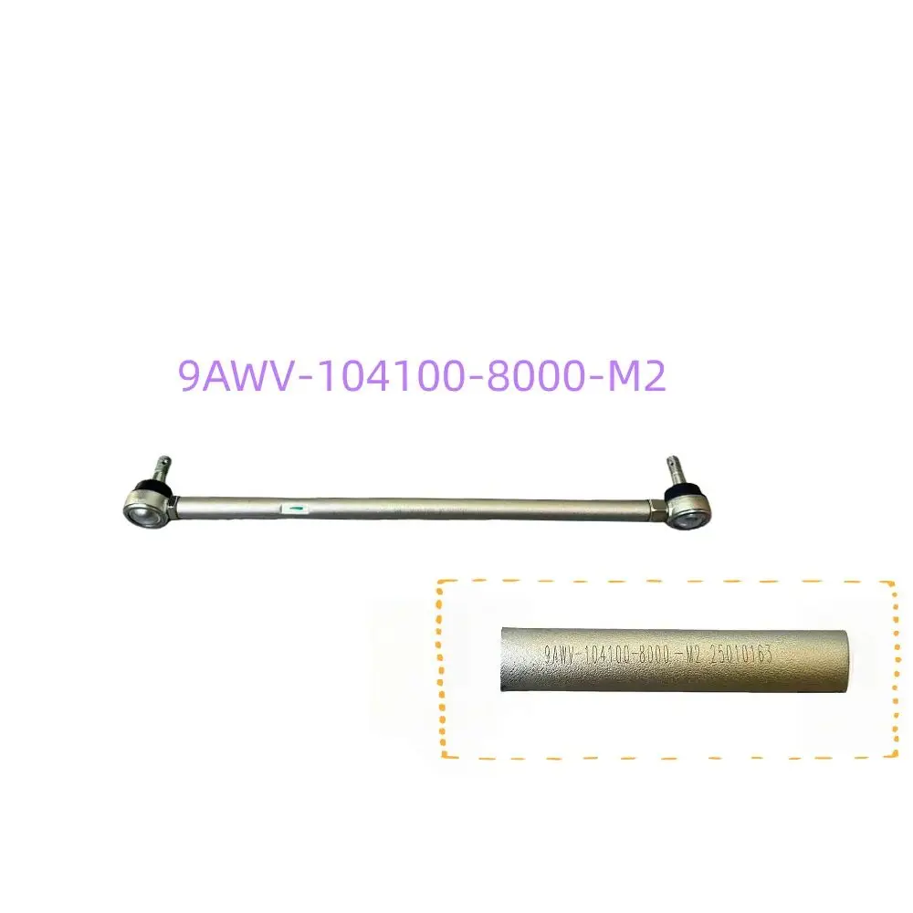 

Оригинальная рулевая тяга 9AWV-104100-8000-M2 для CForce 2024-2025 800 1000 TOURING CF800AZ-3 CF1000AZ-2 1000 OVERLAND CF1000AZ-2A