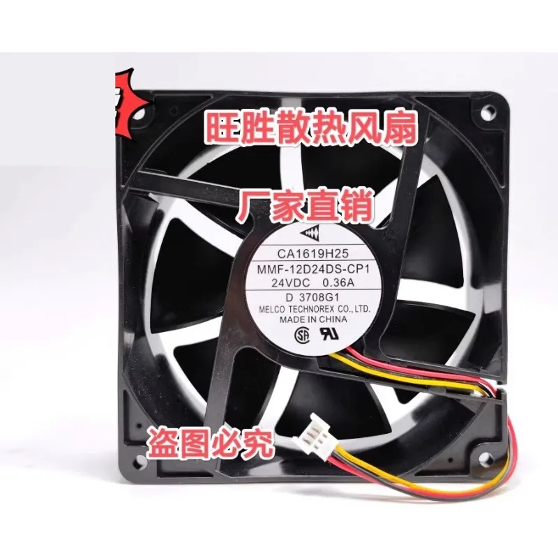

Новый вентилятор ЦП для Mitsubishi CA1619H25 MMF-12D24DS-CP1 24V 0.36A F740, инверторный вентилятор 120x120x38 мм